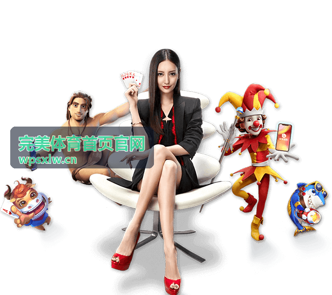 完美体育首页官网订阅与提醒设置页面
